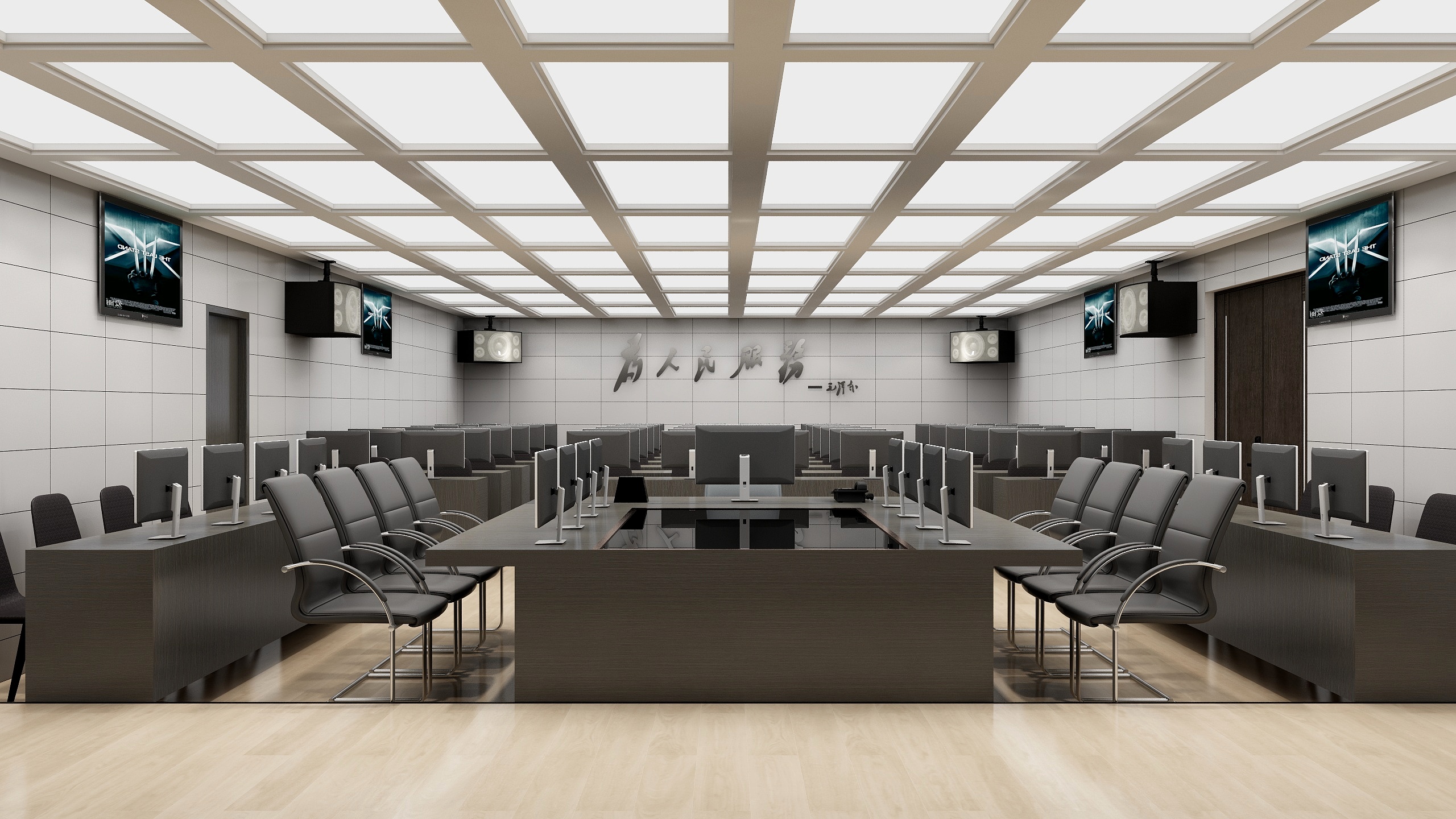 琥珀_川-成都武警作战会议室-装修设计方案