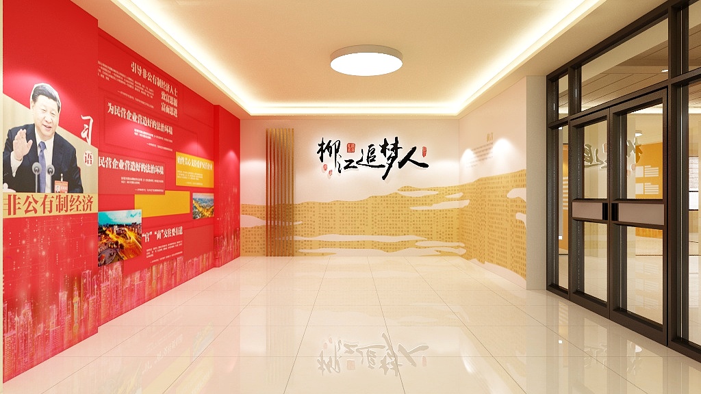 林志明-柳江非公经济展厅-装修设计方案