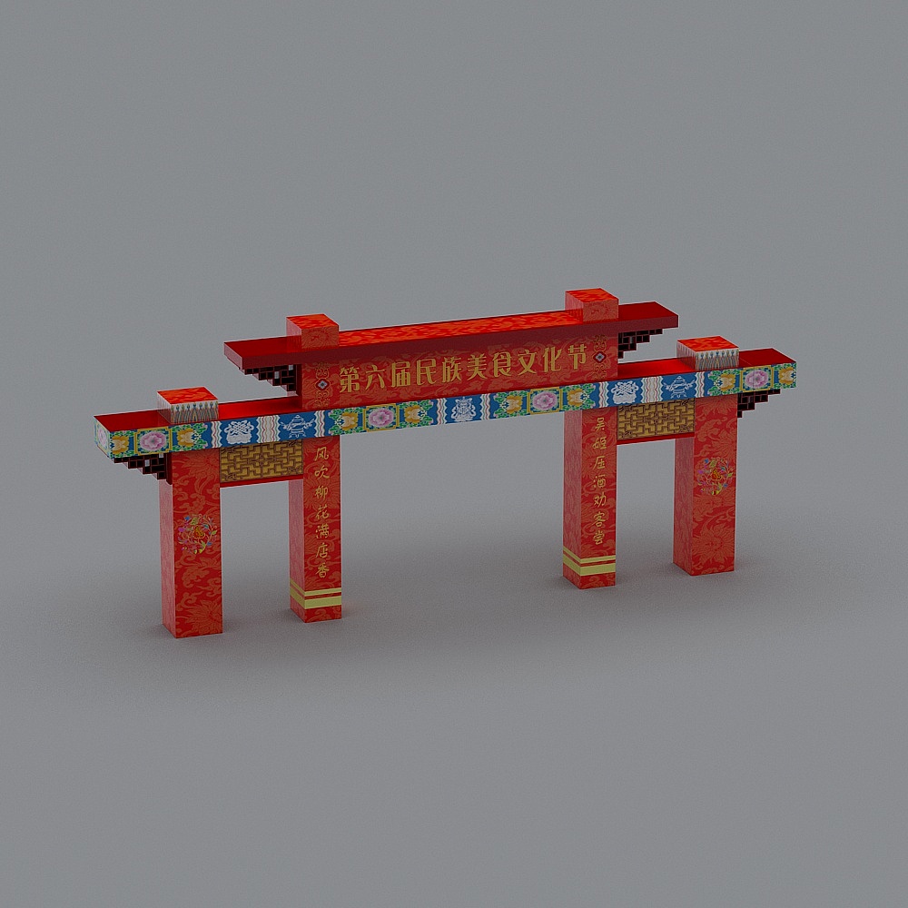 门头-13D模型