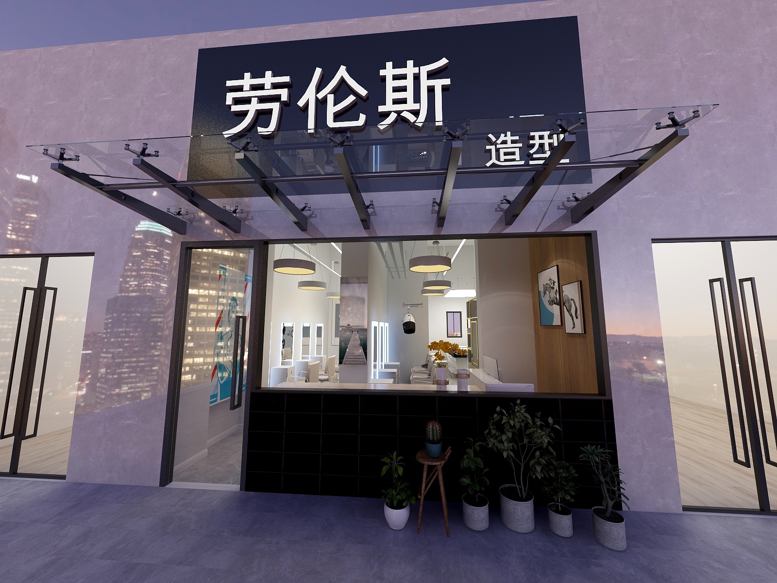 长安设计咯-理发店-装修设计方案