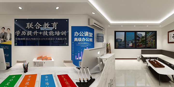 联合教育一家具设计-联合教育-接待室-装修设计方案