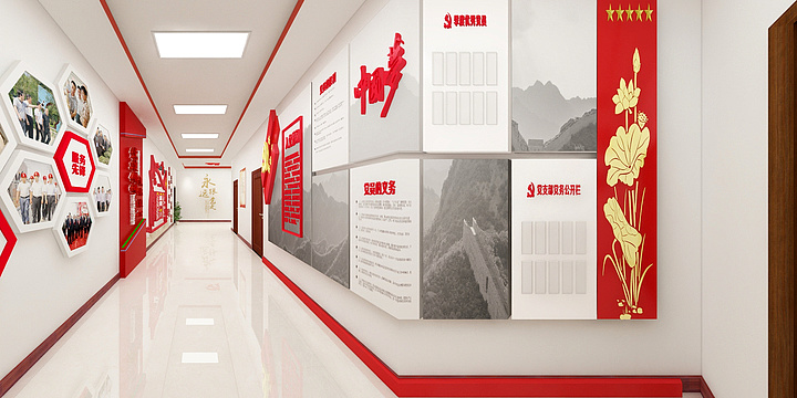 夜微尘-党建活动中心二楼-装修设计方案