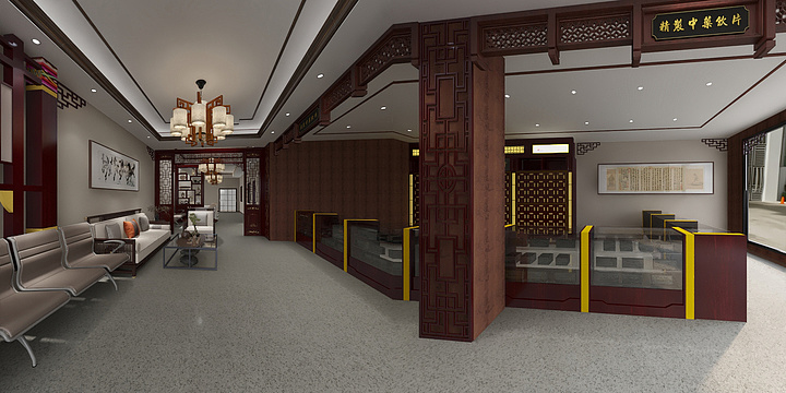 张志高-中医诊所-装修设计方案