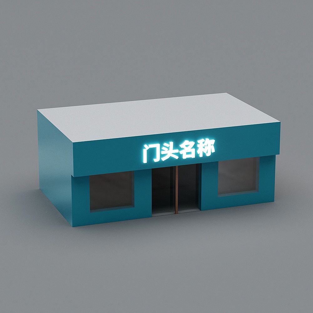 门头