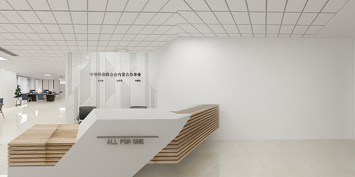 全鸿波Lumos-恒大-装修设计方案