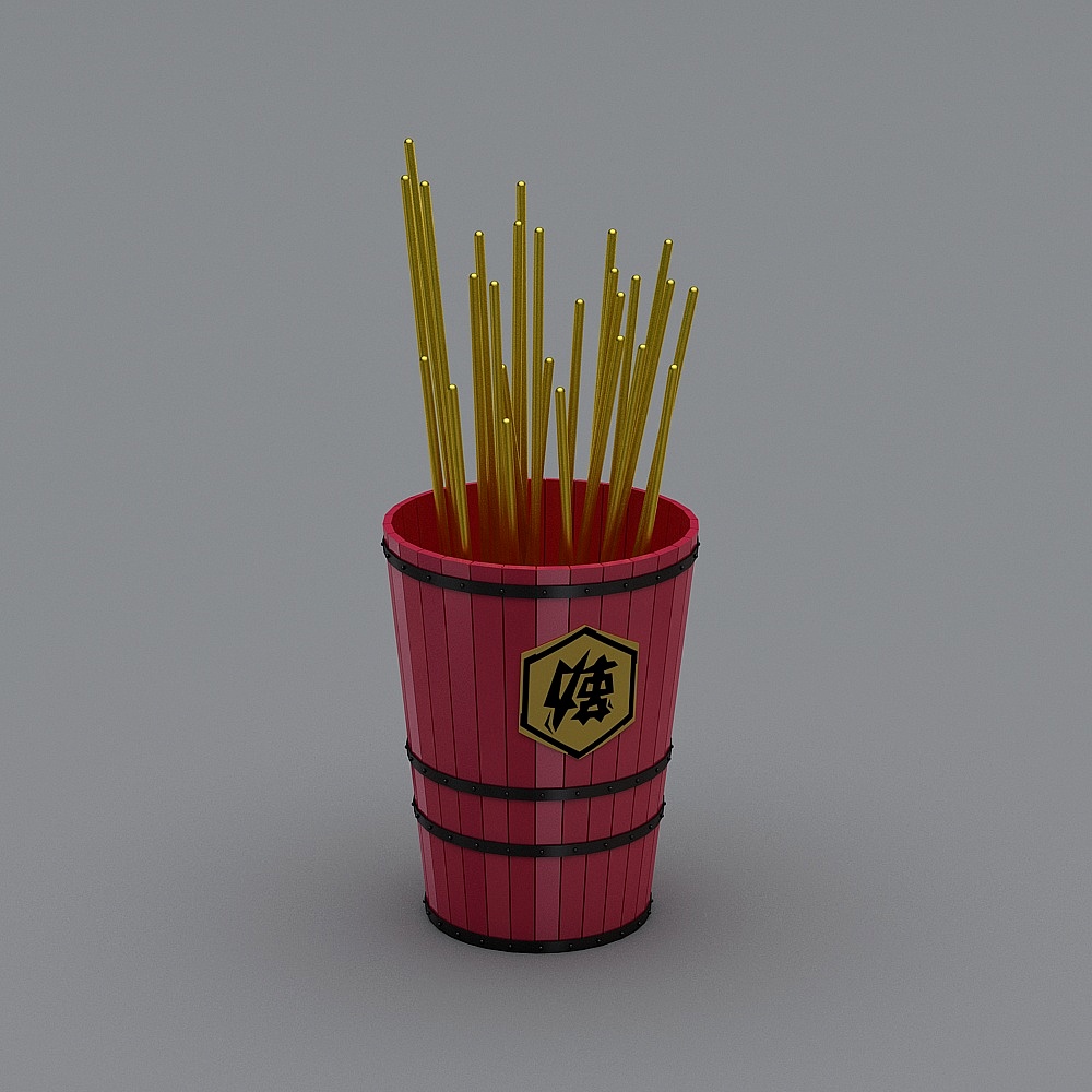 勒是串串-道具1