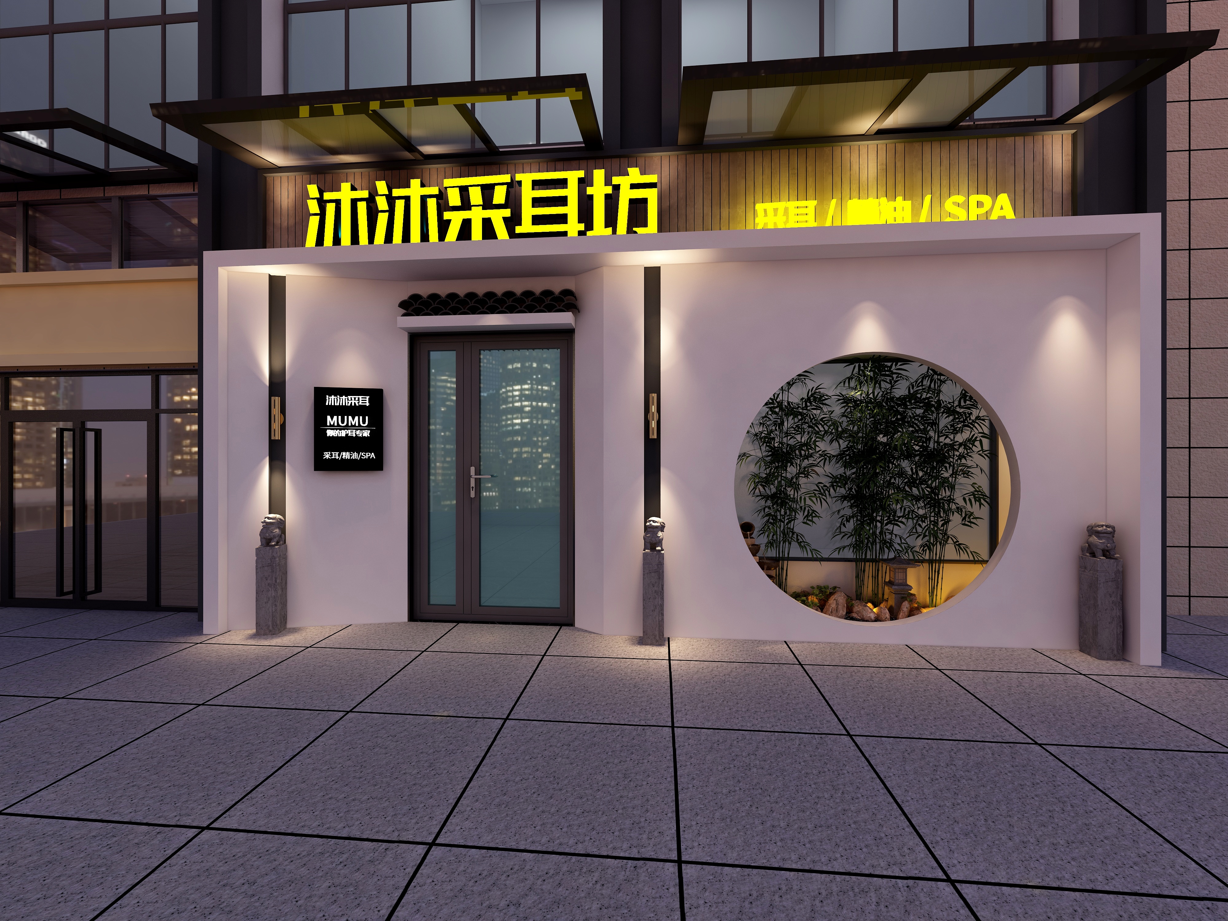 A全屋整装设计师-Mr.张-沐沐采耳坊-装修设计方案