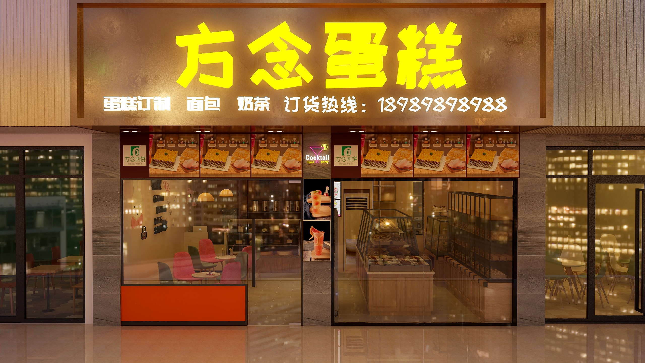 谢青林-广兴洲方念西饼-装修设计方案