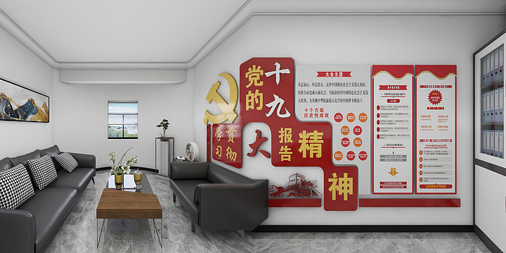 叁柒設計18726878736-谈心室-装修设计方案