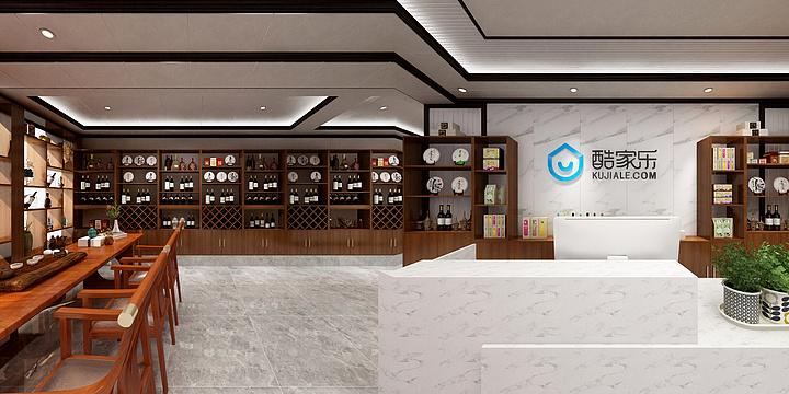 张玉-岭秀福城商行-装修设计方案