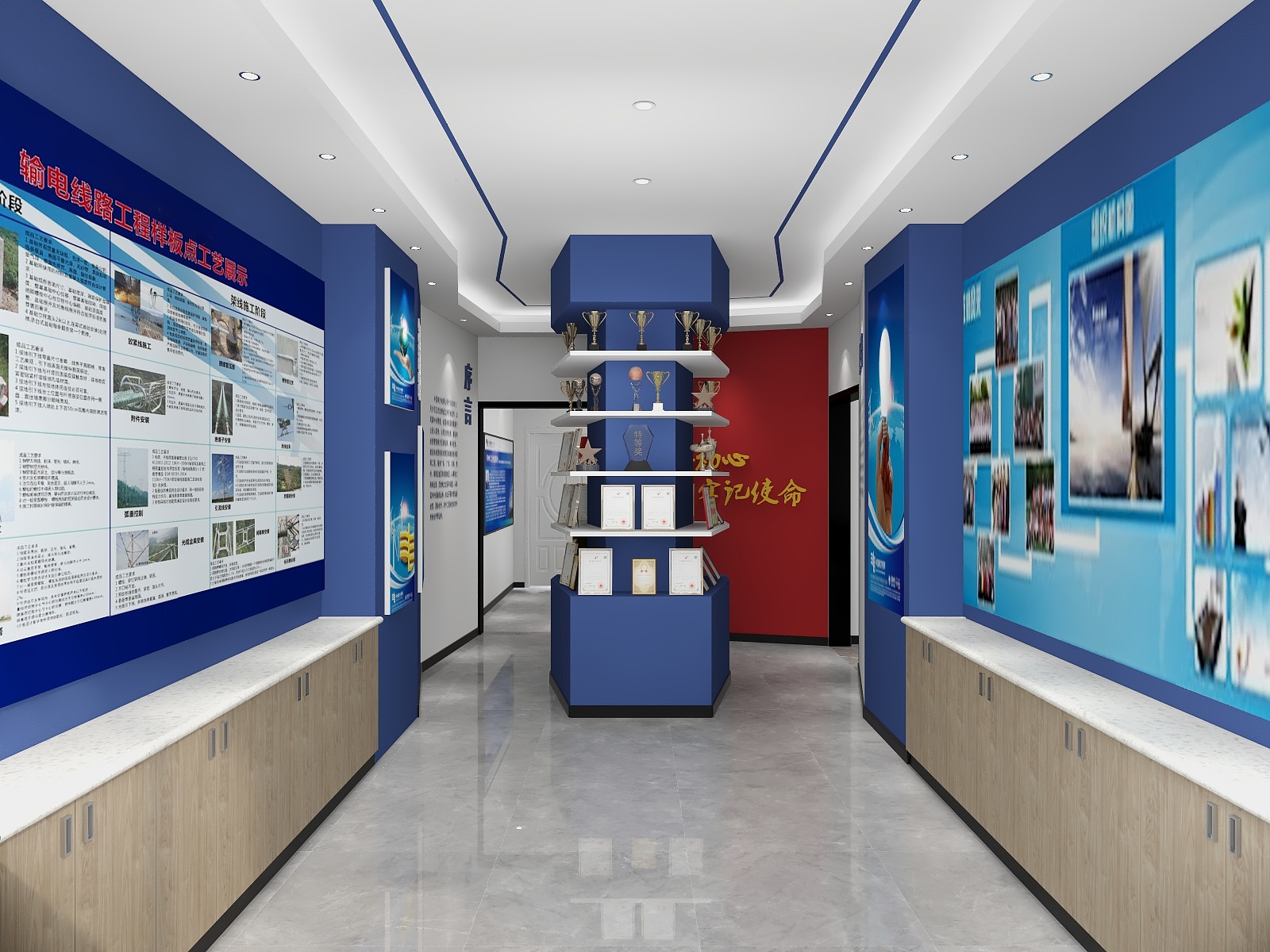 竹光-南方电网-装修设计方案