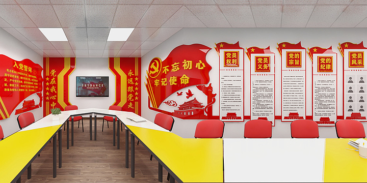 设计师iCEL-未命名方案-装修设计方案