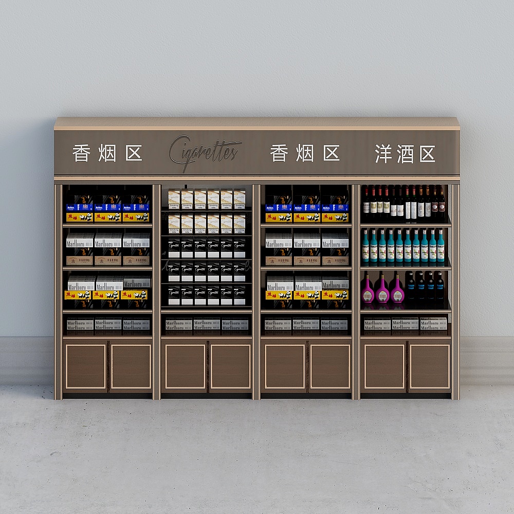 柜台烟酒