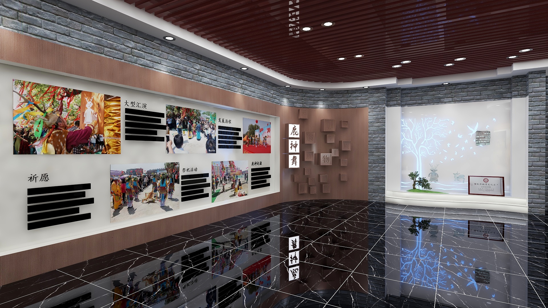 十三书-非物质文化遗产展厅装修效果图