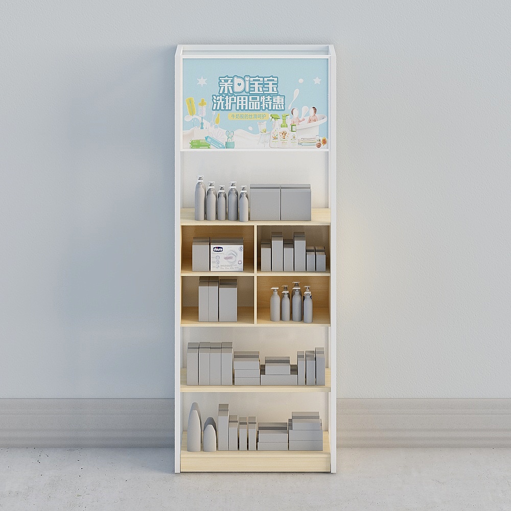 用品1