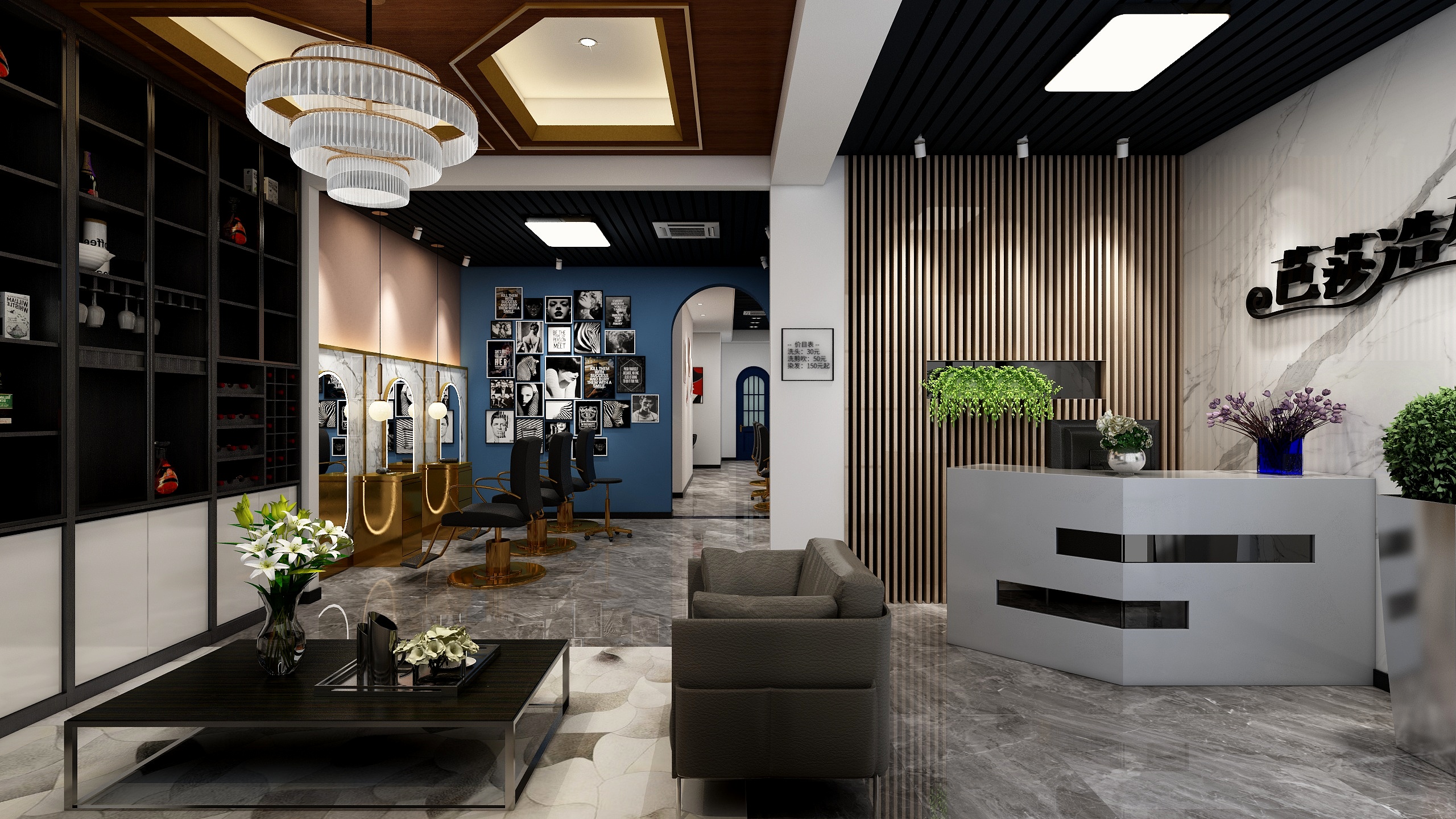 图唯空间-芭沙造型-理发店-方案1-装修设计方案