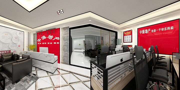 史密尔-中源地产总部-装修设计方案