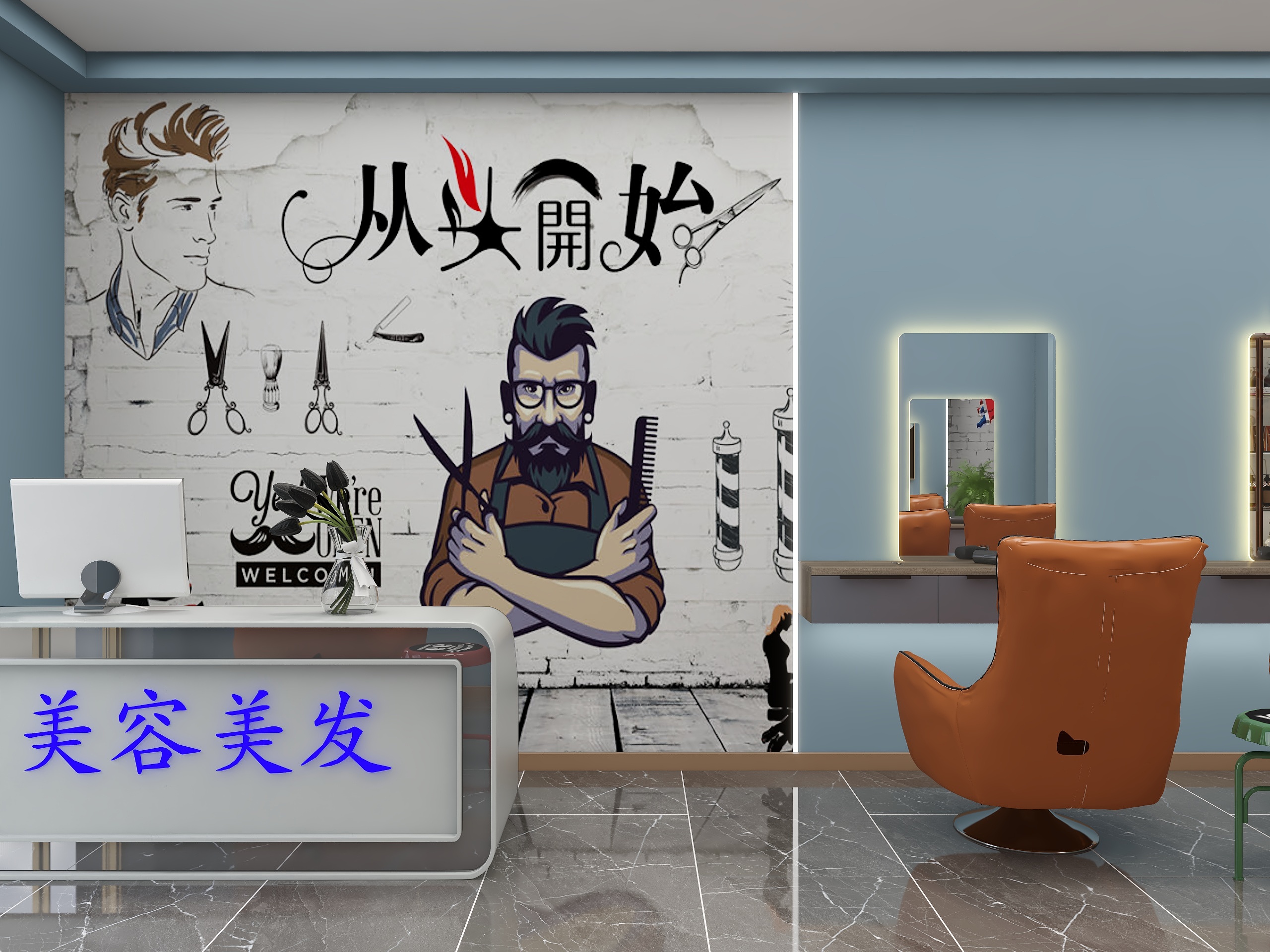 言設-60平理发店-装修设计方案