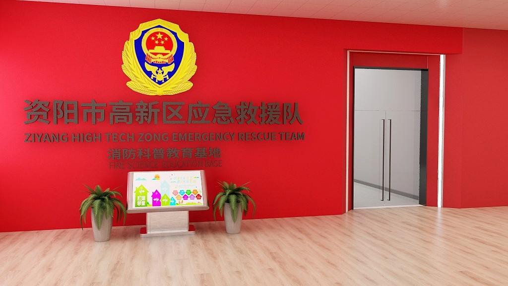 Kingpeng-场馆方案一-装修设计方案