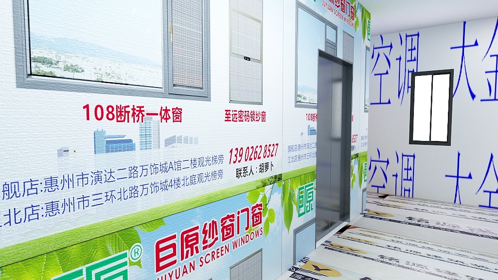 深圳市瑞庭装饰设计工程有限公司-方直星耀广告位-副本-装修设计方案