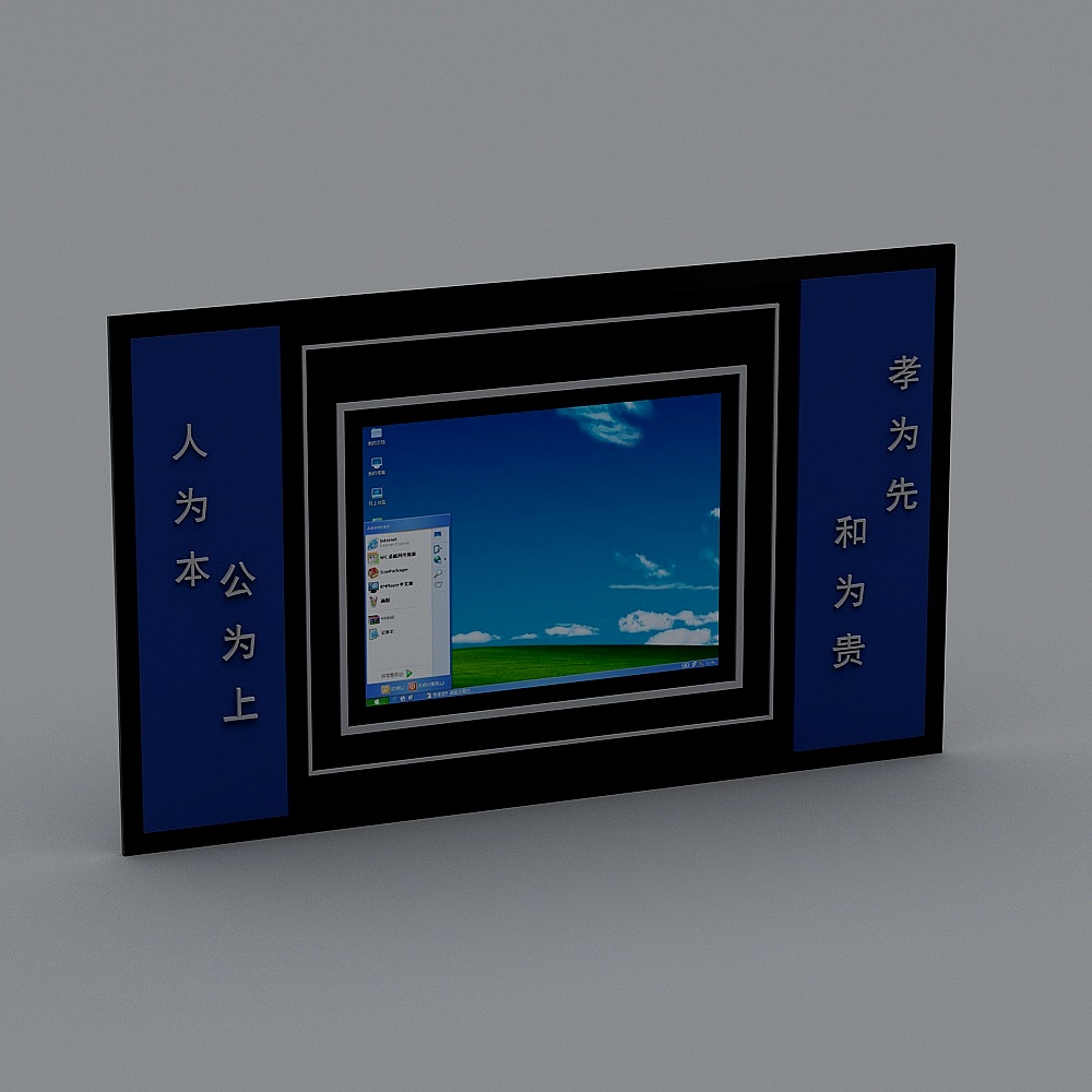 LED屏幕模型223D模型