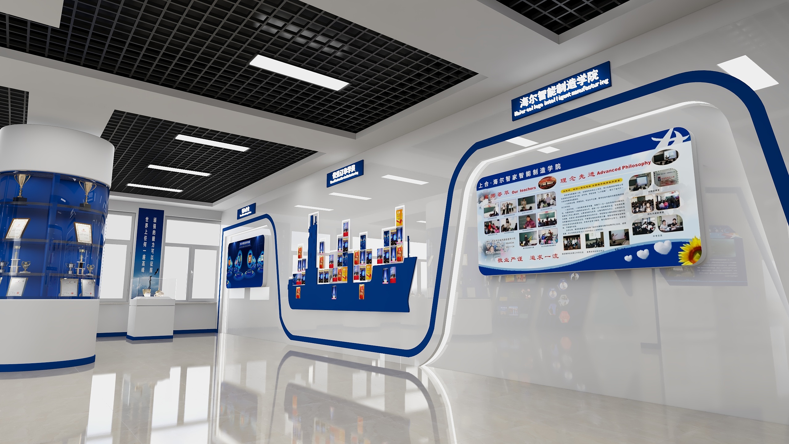 CDQL8ZSpm9YdRKu-胶州上合展厅-装修设计方案