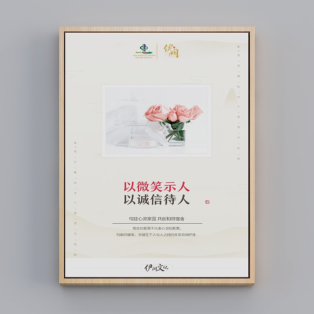 画框 05