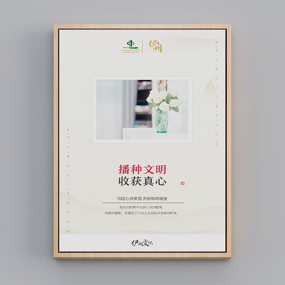 画框 01