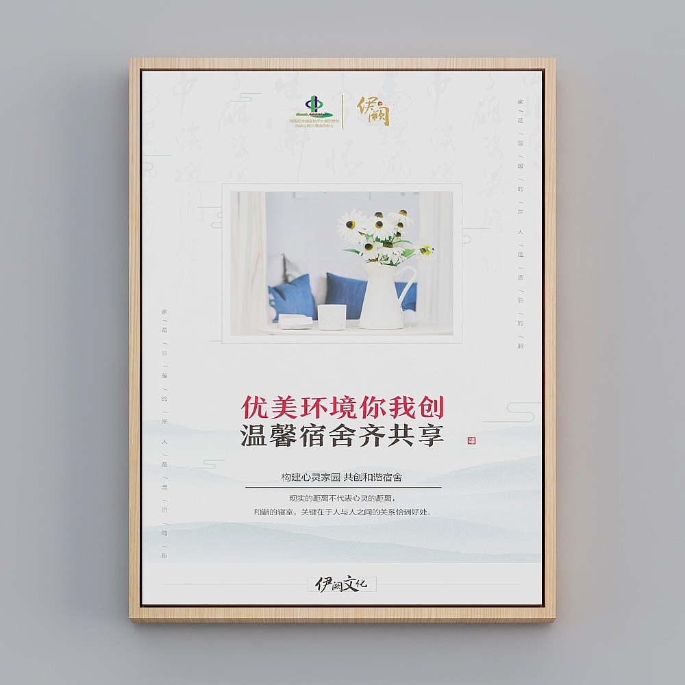 画框 043D模型