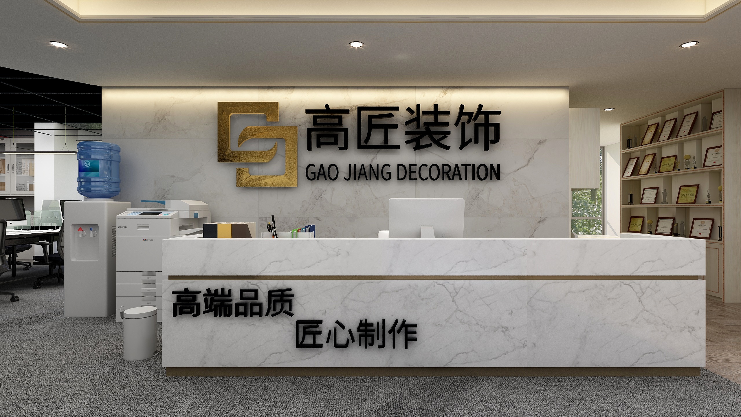 李贤聪456-公司平面-装修设计方案