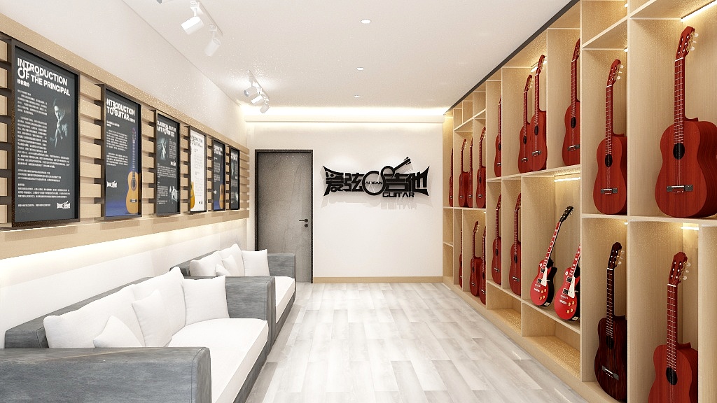 沐禾艺术设计-爱弦吉他-副本-装修设计方案