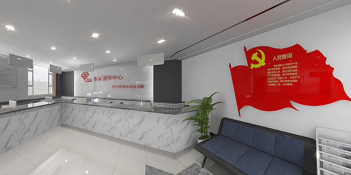 高清全景效果图-矿区-社区便民服务-装修设计方案