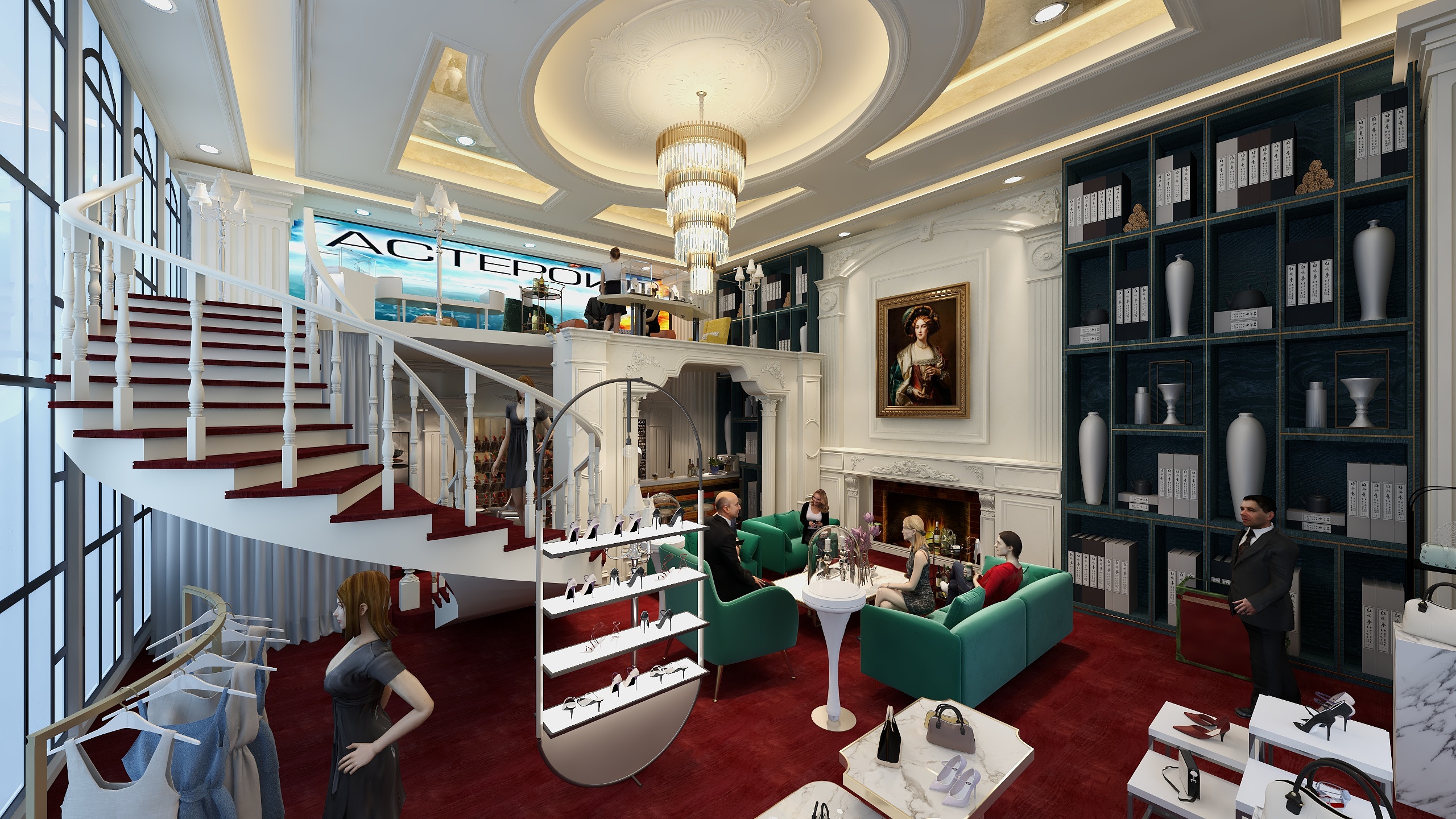 131****8683ZTzS-KODESPLAZA-装修设计方案