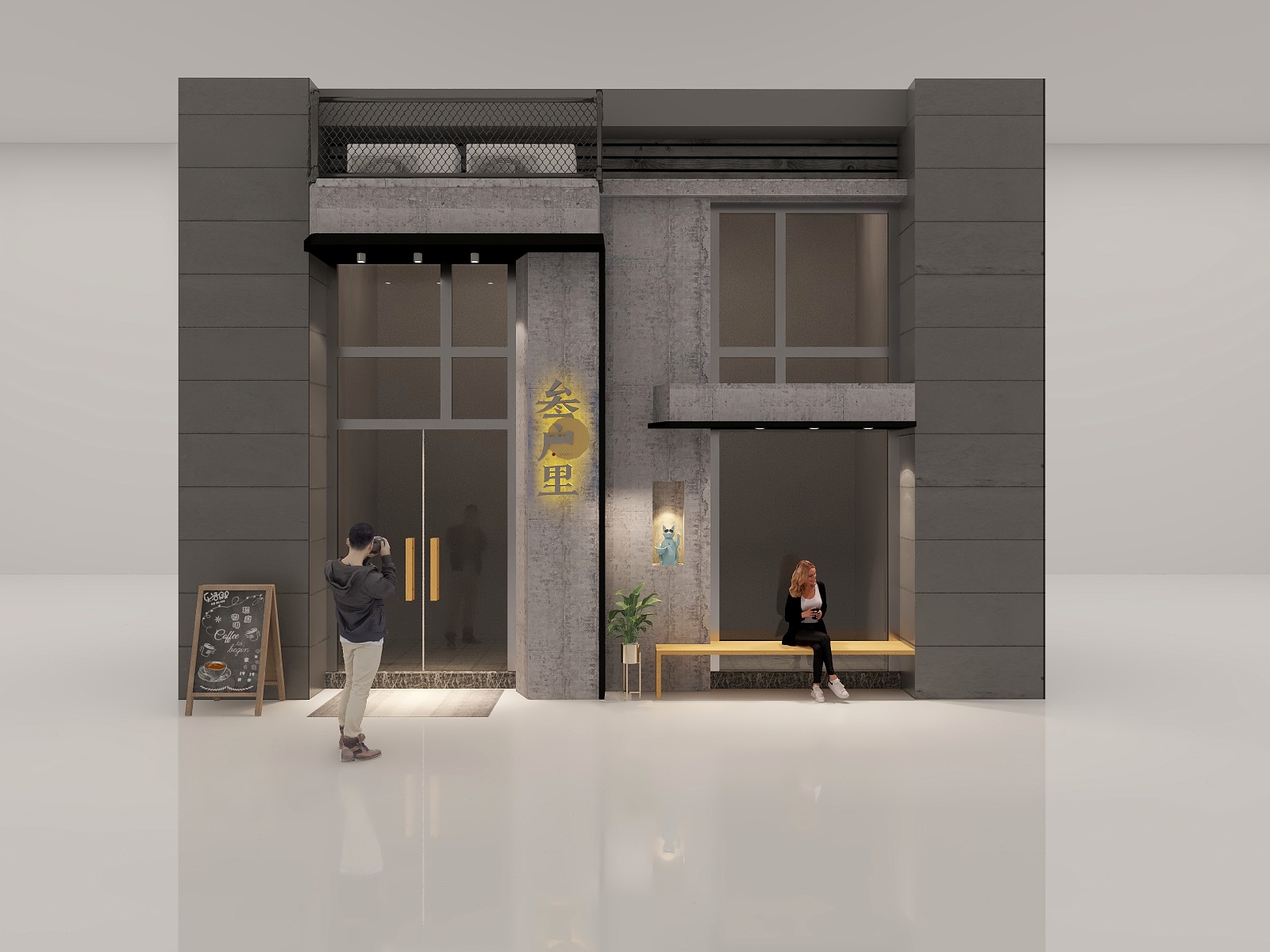 DesigeCustomKaho-叁户里A-装修设计方案