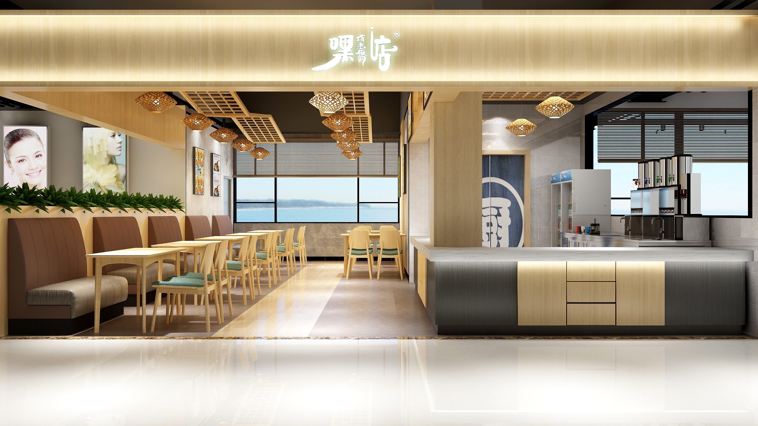 锦烁装饰赖工-佳兴国光嘿店-装修设计方案