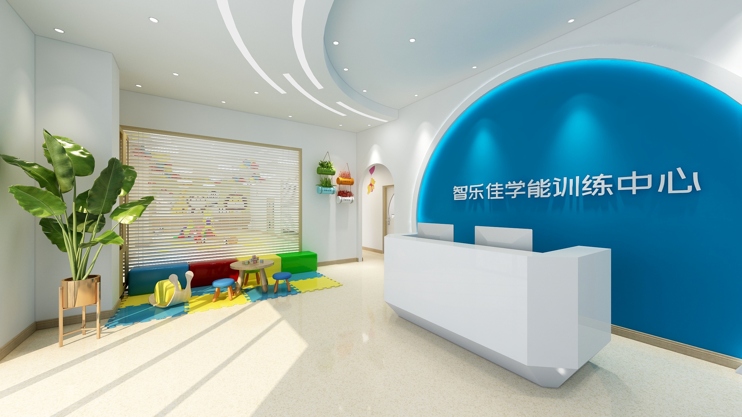 138****0363ZcJy-学能-副本-装修设计方案