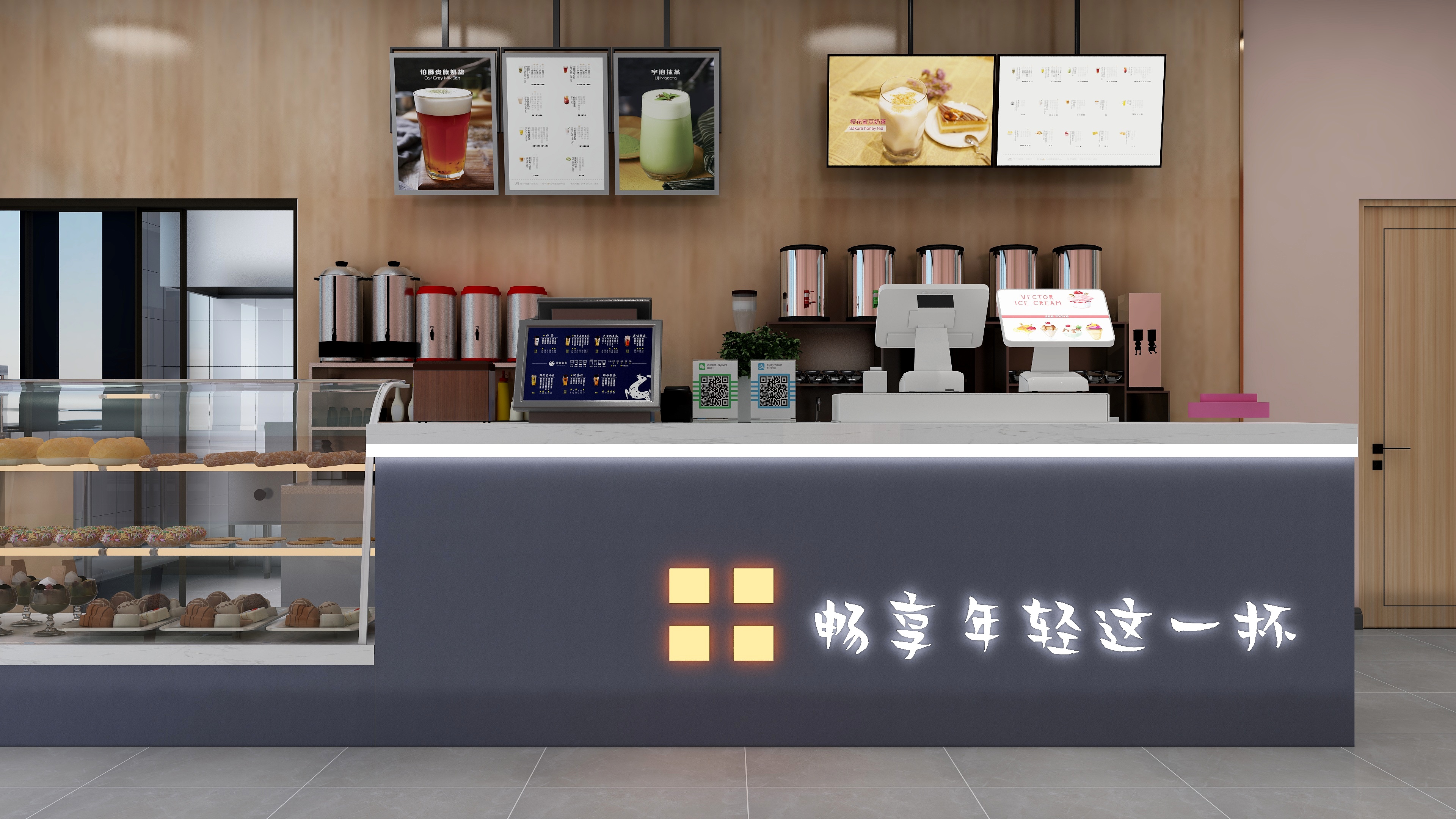 CHA兔兔茶-奶茶店（工装）-装修设计方案