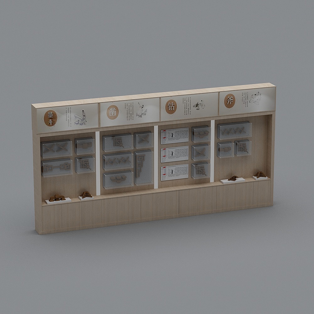 榫卯展示柜3D模型