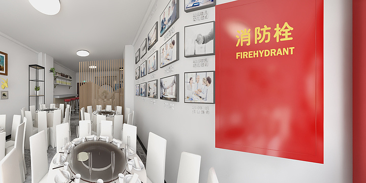 ADL设计师-华旭科技集团经理餐厅-装修设计方案