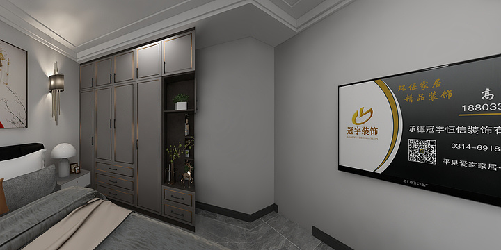 慕尚未来RMQF-铸合一号院7-1-101-副本-装修设计方案