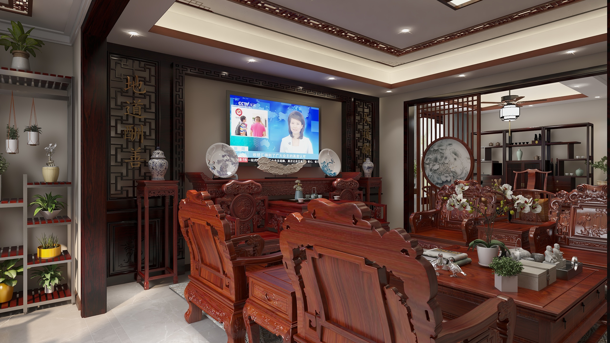 吴亮人在旅途-阿江中式别墅-装修设计方案