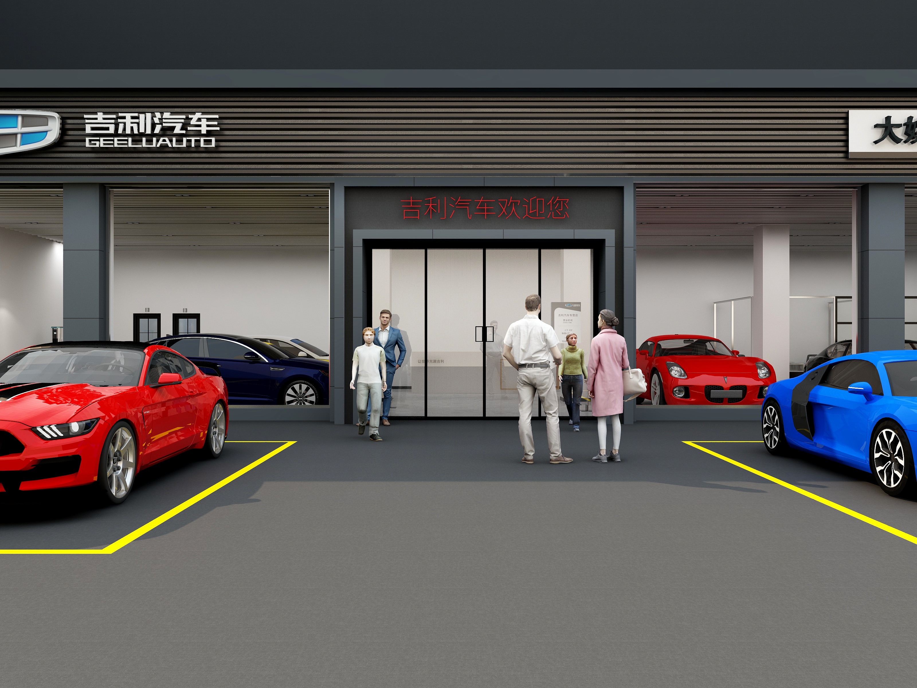 恋尚美佳装饰-大姚吉利4s店-装修设计方案