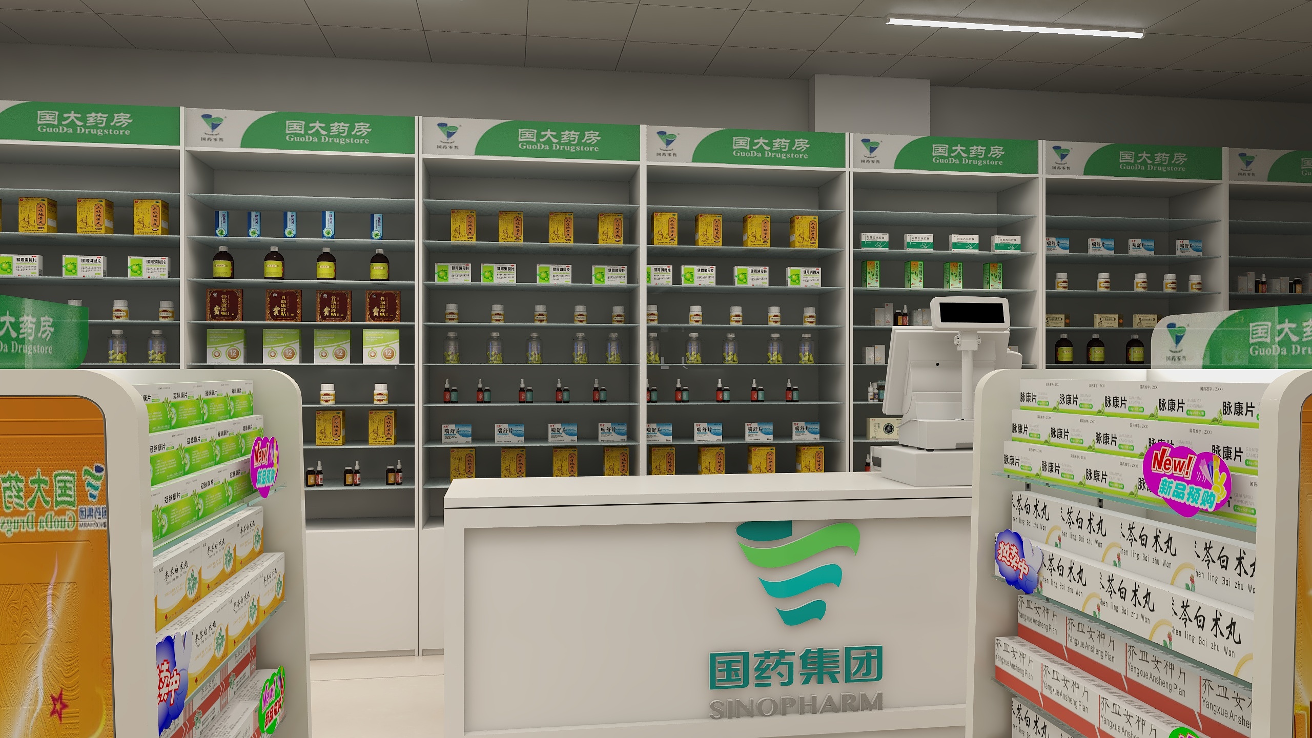 消散122771-中卫应理街店-装修设计方案