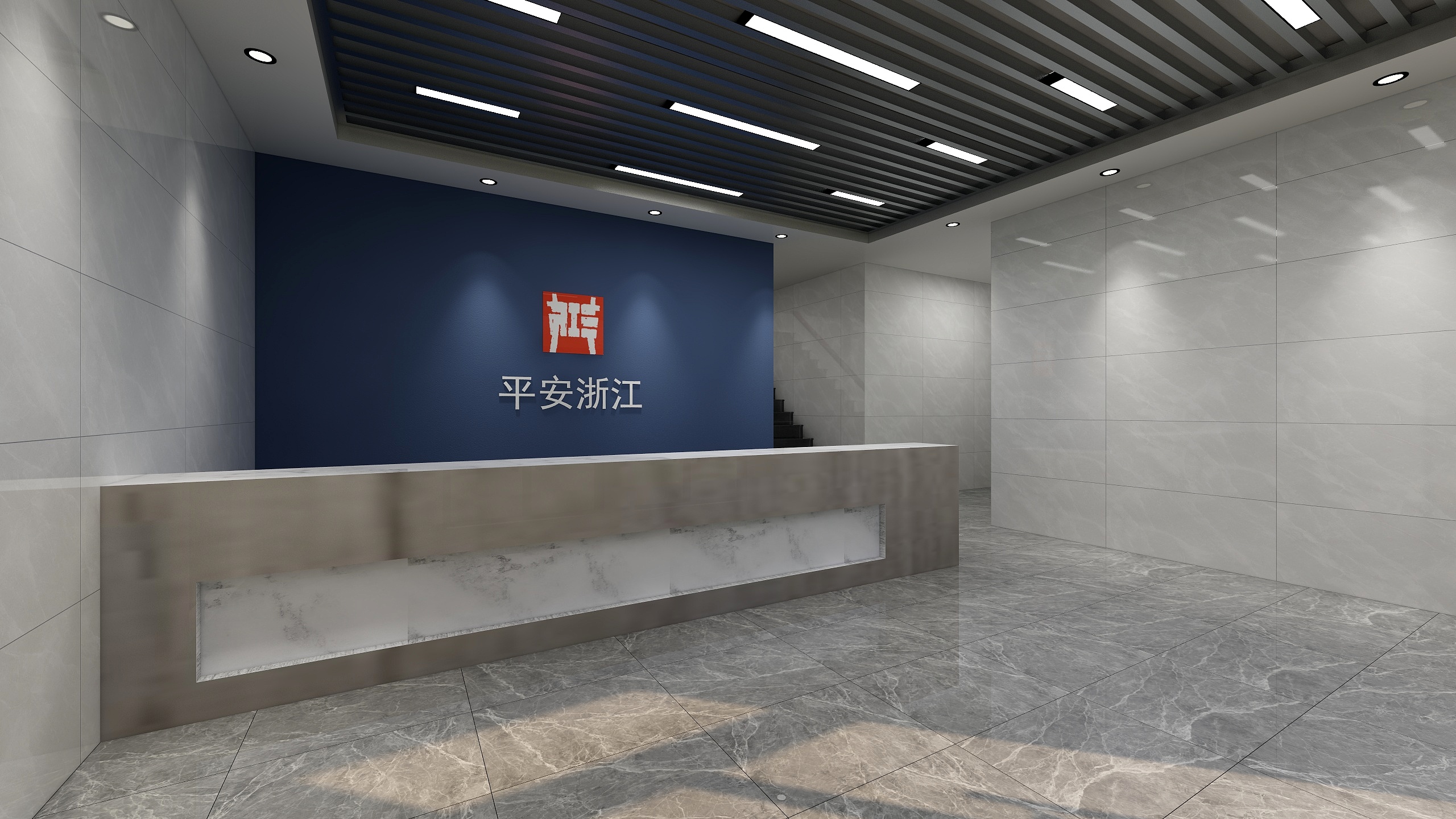 橘右上方-矛调中心大厅-装修设计方案