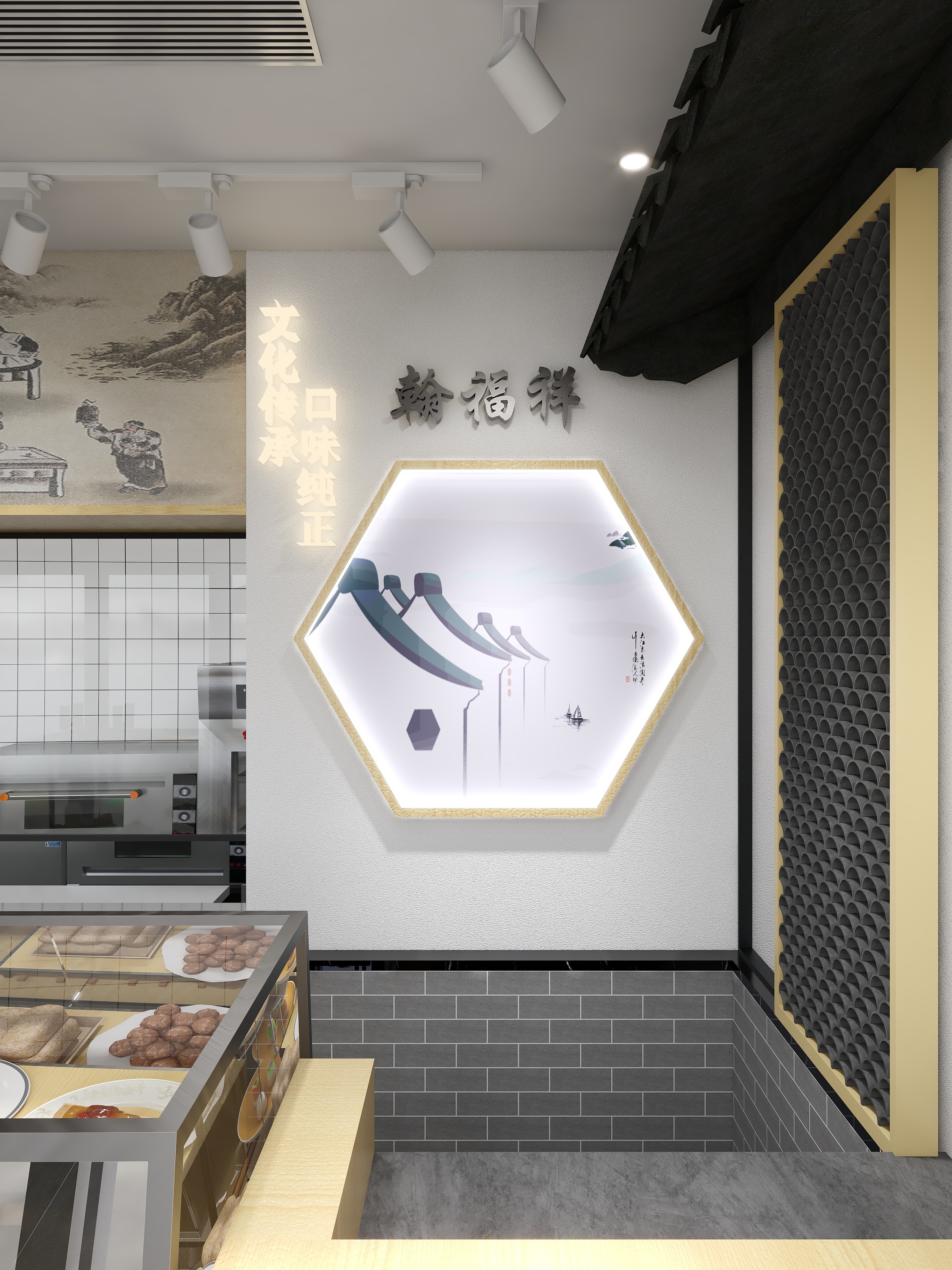 SacroBMO-蛋糕店-装修设计方案