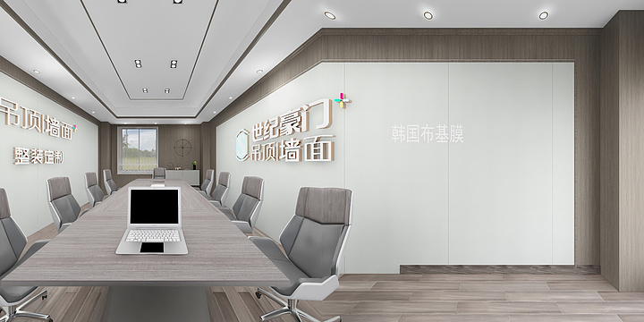 世纪豪门阳台改造-董事长及副总办公室、小会议室室-副本-装修设计方案