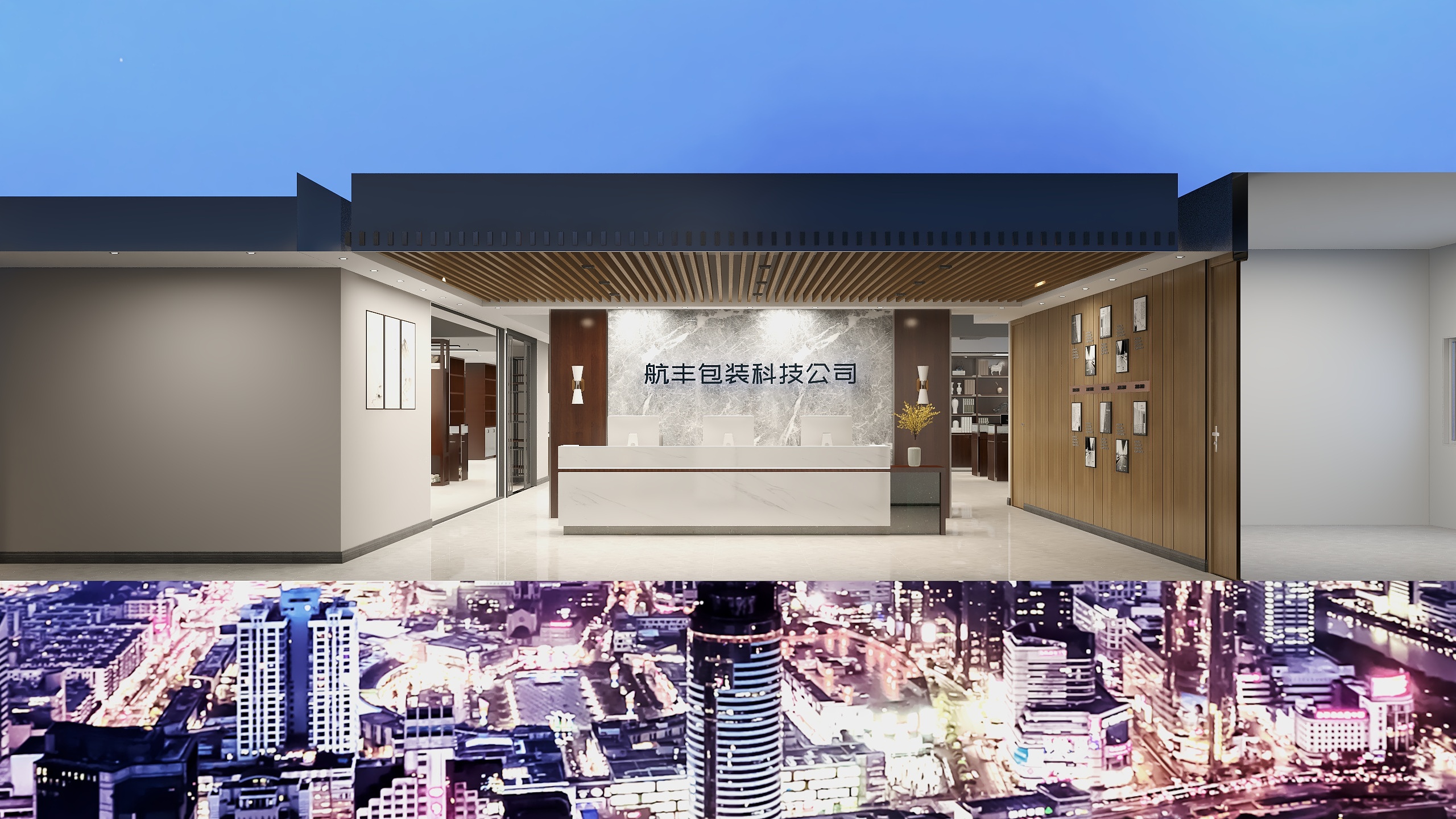 张怀勇517-新中式办公室-装修设计方案