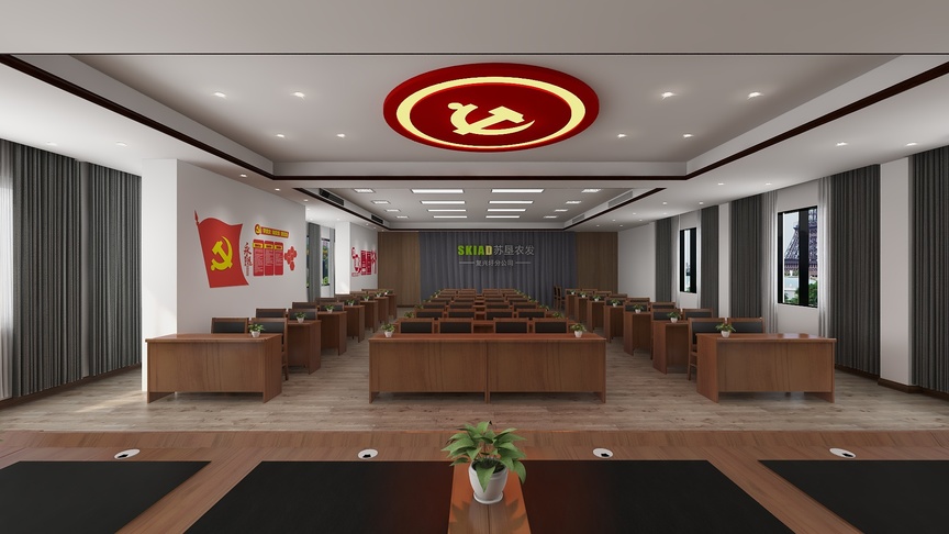 图中是一个宽敞的会议室，墙壁上挂着中国共产党党徽，党徽左右两侧分别挂着“为人民服务”和“不忘初心、牢记使命”的红色标语。吊顶中央有一个红色的圆形徽章，上面是黄色的“党”字。会议室的左侧墙壁上挂着一个红色的旗帜，旗帜上印有金色的党徽和“为人民服务”黑色字体。地板上放着绿色的植物。房间内摆放着多个木质的长方形桌子，每个桌子周围都摆放着黑色的椅子。房间的中央放着多个木质的长方形椅子，每个椅子前面都放着一个绿色的植物。房间的右侧墙壁上挂着两扇窗户，窗户拉着黑色的窗帘。房间的前方地面摆放着一个白色的讲台，讲台前面放着一个绿色的植物。