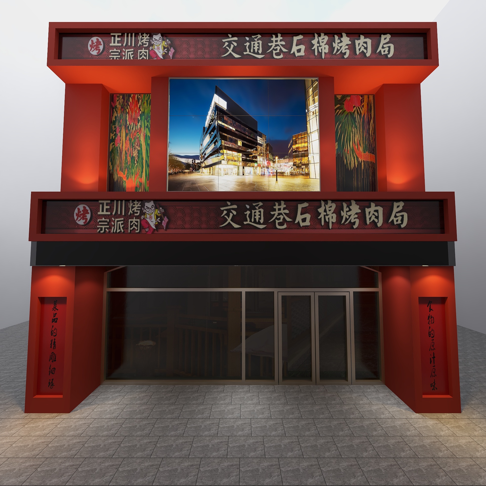 祝慧东-未命名户型图-装修设计方案