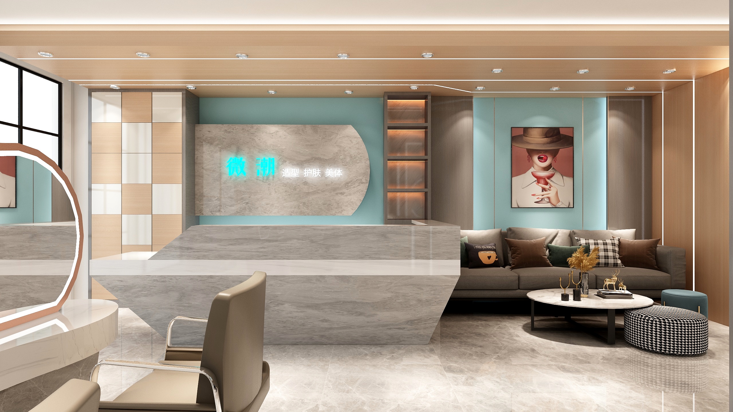 千姿坊樊迪18676636915-微潮护肤造型-装修设计方案